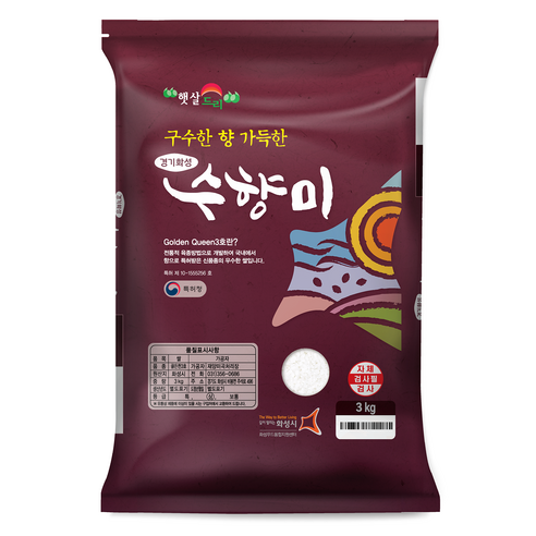 수향미 골든퀸 3호 백미