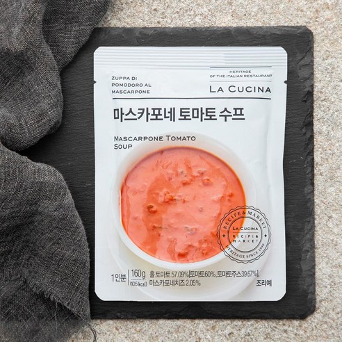 라쿠치나 마스카포네 토마토 스프 (냉장), 160g, 3개 수프