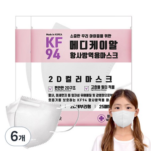 메디케이알 새부리형 황사방역마스크 소형 KF94, 25개입, 6개, 화이트