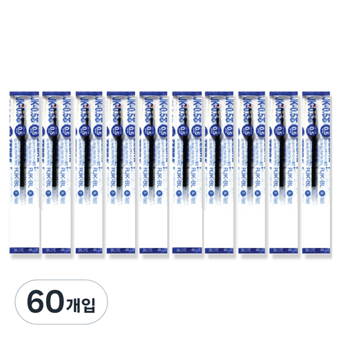 제브라 젤잉크 JK 리필심 0.5mm, 청색, 60개