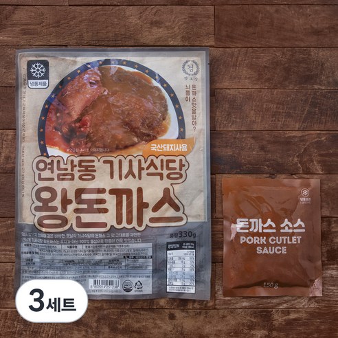 연남동기사식당 왕돈까스 330g + 소스팩 150g 세트 (냉동), 3세트