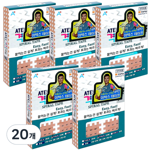아텍스 스포츠 근육 격자테이프 B타입 28 x 31 mm, 20개