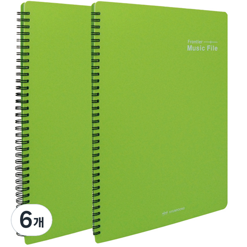 현풍 40매 프론티어 악보파일 A4, 연두색, 6개
