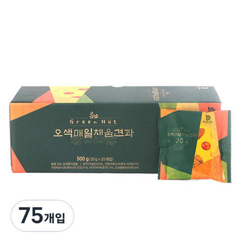 그린너트 오색매일채움견과, 20g, 75개
