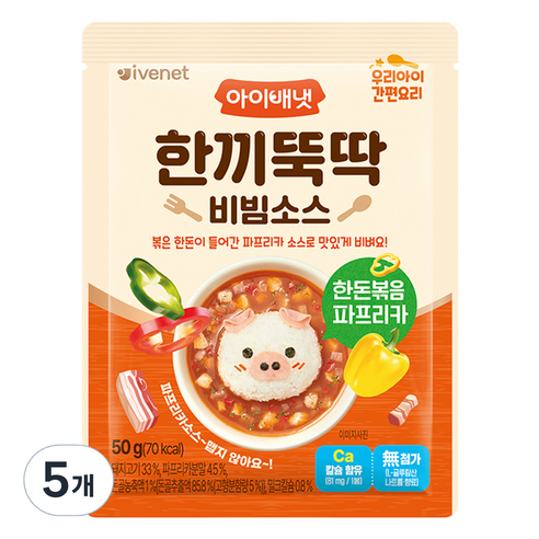 아이배냇 유아용 한끼뚝딱 비빔소스 한돈 볶음 파프리카, 한돈볶음파프리카, 50g, 5개