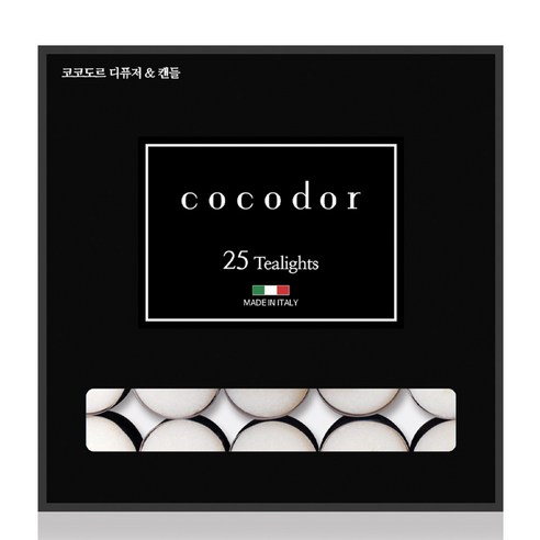 코코도르 티라이트 아름다운 향기와 안전한 발광용 캔들