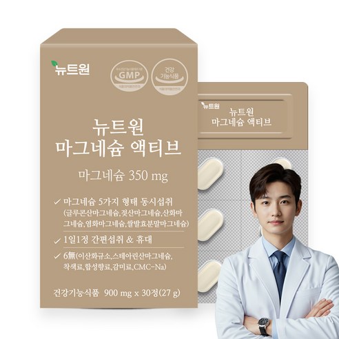 뉴트원 마그네슘 액티브, 1개, 30정