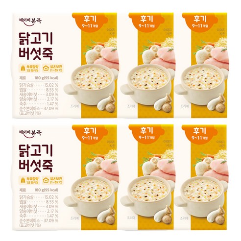 베이비본죽 실온 이유식 후기 닭고기버섯죽, 180g, 6개
