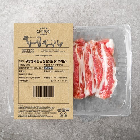 돼지고기