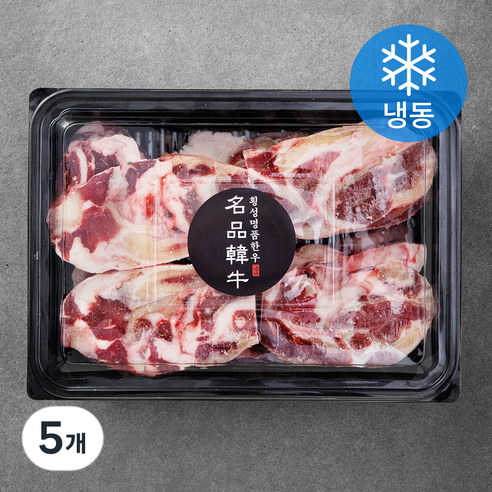 횡성한우 스지 (냉동), 1.2kg, 5개