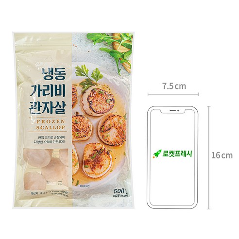 바다의 진미를 집에서 쉽게 즐기는 가리비 관자살