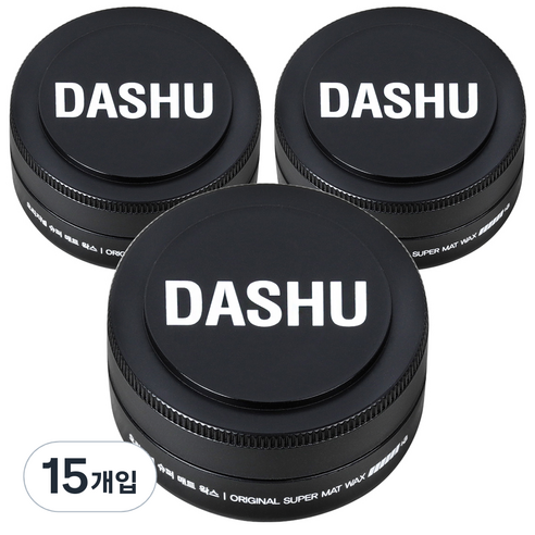 다슈 포 맨 프리미엄 오리지널 슈퍼 매트 왁스, 15ml, 15개