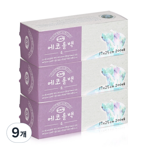 슈가랩 지구사랑 롤백 소, 9개