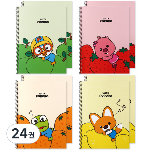 포포팬시 위드 뽀로로 후르츠 원링 노트, 뽀로로, 루피, 크롱, 에디, 24권