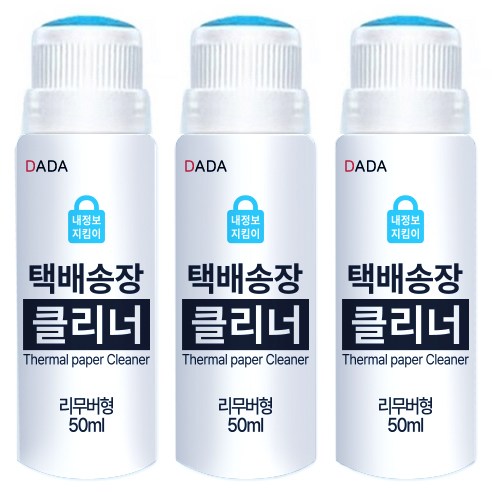 다다 택배 송장 지우개 대용량 물파스타입 50ml, 투명, 3개