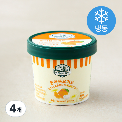 아침미소목장 한라봉 요거트 아이스크림 (냉동), 100ml, 1개입, 4개