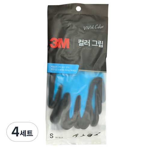 쓰리엠 컬러 그립 안전장갑 양손세트 파랑, 4세트
