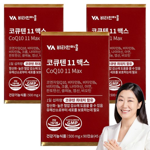 비타민마을 코큐텐 11 맥스 45g, 90정, 3개