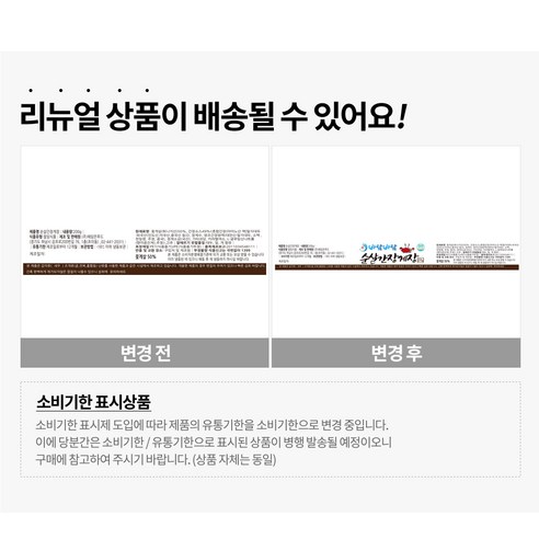 맛있는 간장게장의 편리한 즐거움