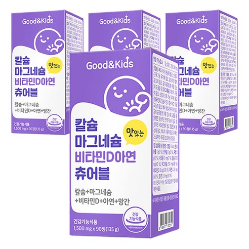 굿앤키즈 칼슘 마그네슘 비타민D 아연 츄어블, 90정, 4개