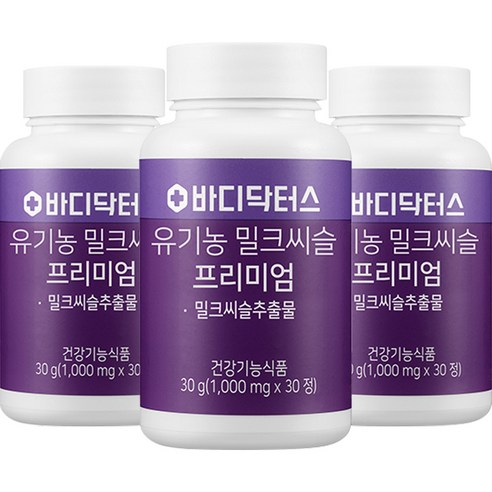바디닥터스 유기농 밀크씨슬 프리미엄, 30정, 3개