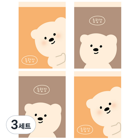 아트모아 문곰 뜯어쓰는 종합장 50매 4권, 혼합색상, 3세트