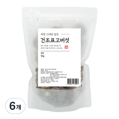 자연 그대로 담은 건조표고버섯 원형, 90g, 6개