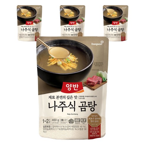 양반 나주식 곰탕, 460g, 4개