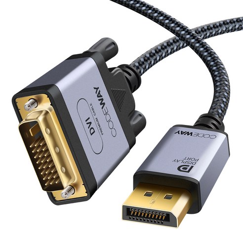코드웨이 DP to DVI 케이블: 고품질 디지털 연결 필수품