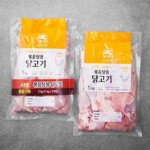 사조원 볶음탕용 닭고기 (냉장)