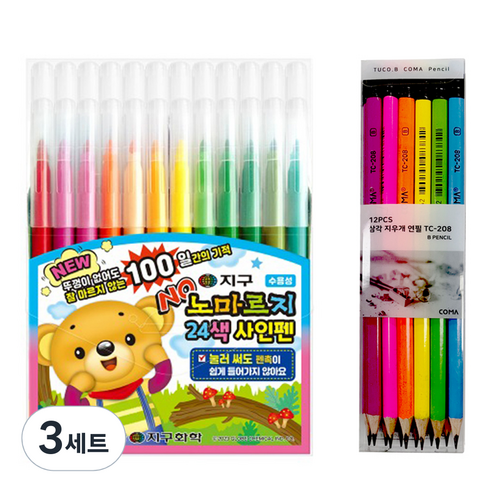 지구화학 노마르지 사인펜 24색 + 투코비 코마 삼각지우개연필 TC-208 B 12P, 혼합색상, 3세트