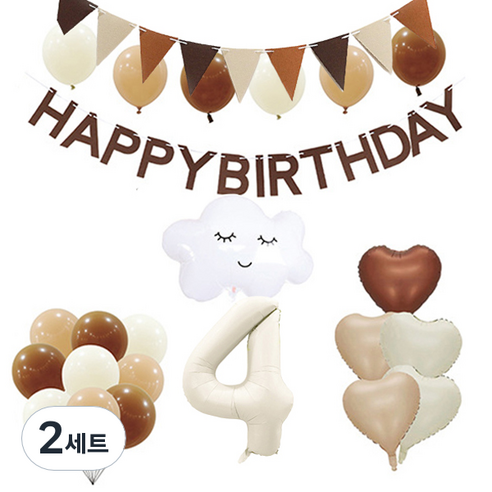 마켓감성 크림앤 브라운 생일풍선 세트 4, 구름, 2세트