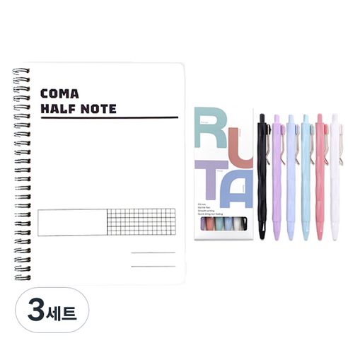 투코비 루타펜 6종 0.5mm + 코마 하프노트 B5 세트, 혼합색상(펜), 화이트(노트), 3세트