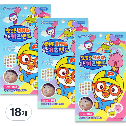 밴드골드 뽀로로 BNG 습윤키즈밴드 하이드로콜로이드 루피캐릭터 원형습윤밴드, 18매, 18개