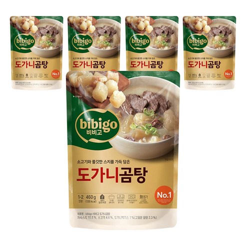 비비고 도가니곰탕