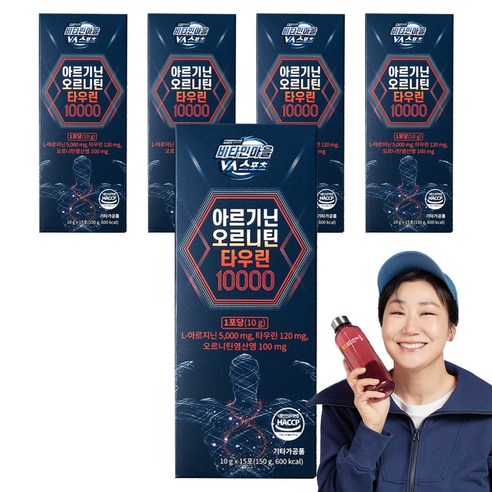 비타민마을 아르기닌 오르니틴 타우린 10000, 15회분, 150g, 5개