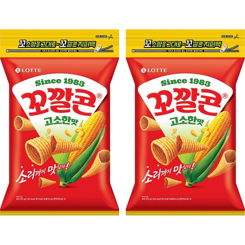 꼬깔콘 고소한맛