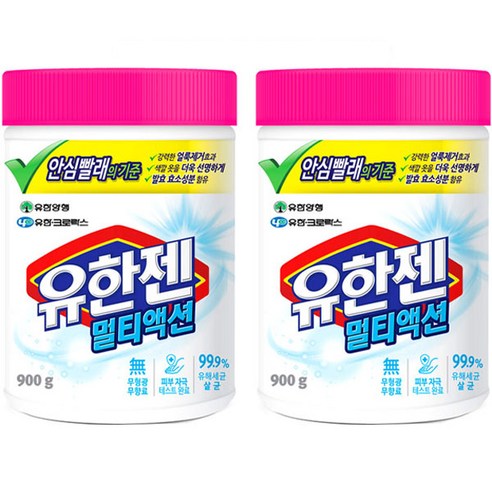 유한젠 멀티액션 분말 표백제 용기, 900g, 2개