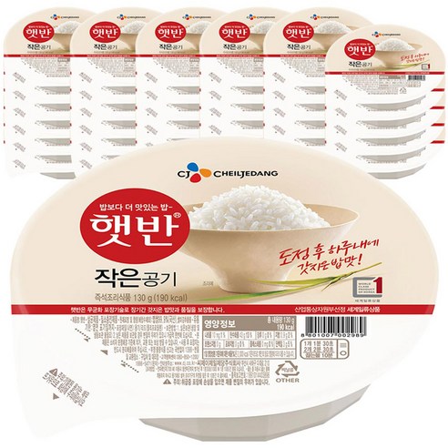 햇반 백미밥 작은공기, 130g, 36개