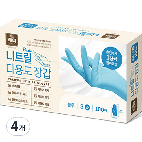 태화 베이직 니트릴 다용도 장갑 100p, 블루, 소(S), 4개