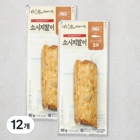 고래사어묵 소시지말이, 90g, 12개