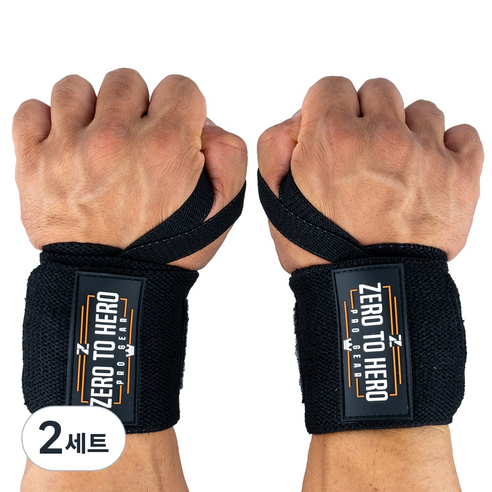 제로투히어로 헬스 손목보호대 Type2 기본형, 2세트, BLACK