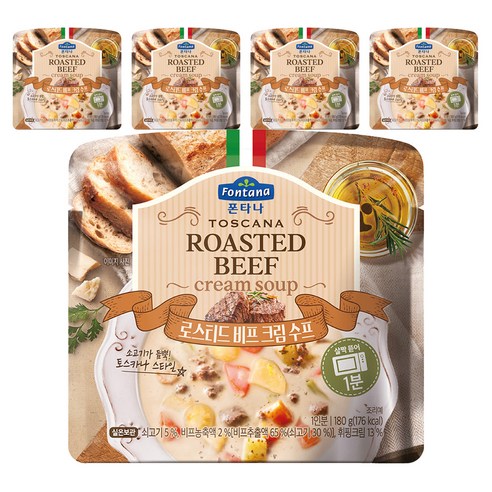 폰타나 로스티드 비프 크림 수프, 180g, 5개