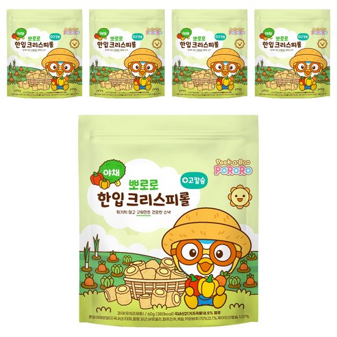 뽀로로 한입 크리스피롤 야채, 60g, 5개