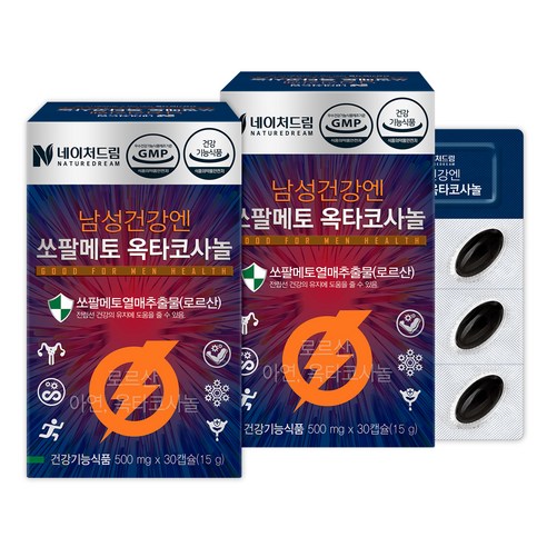 네이처드림 남성건강엔 쏘팔메토 옥타코사놀 500mg, 2개, 15g Best Top3