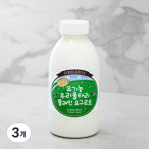 유기가공식품인증 우리울타리 플레인 요구르트 무가당, 500ml, 1개입, 3개