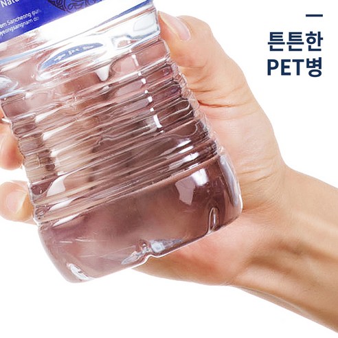 자연의 선물, 탐사수