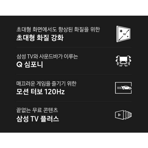 현대 기술의 결정체