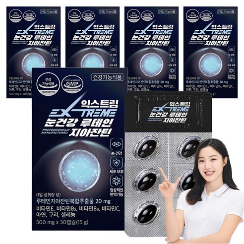 익스트림 눈건강 루테인지아잔틴 15g, 30정, 5개