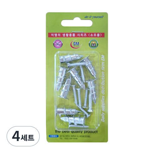 석고 앙카, 4세트